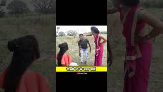 घरवाली बाहरवाली  Avinash Tiwari Comedy  bagheli comedy video comedy bagheli avinashtiwari [upl. by Llewellyn]