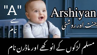 25 meaningful muslim baby boy with letter a  muslim ladko ke naam a se shuru hone wale [upl. by Ellerehs907]