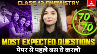 Class 12 Chemistry Most Expected Questions 2024  Score 70 Marks in Chemistry Paper [upl. by Etram]